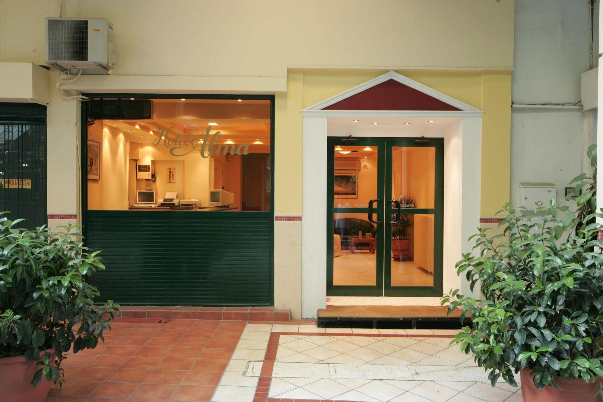 Alma Hotel Athén Kültér fotó